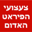 B144 Logo - Link to main page